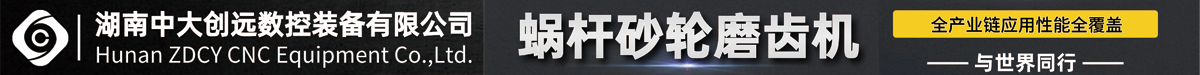 中大创远