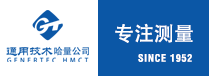 哈量集团
