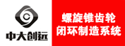 中大创远