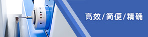 精达量仪