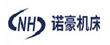 诺豪机床