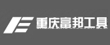 富邦工具