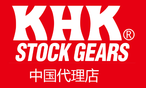 KHK小原齿轮
