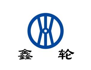昆山鑫轮超硬磨具