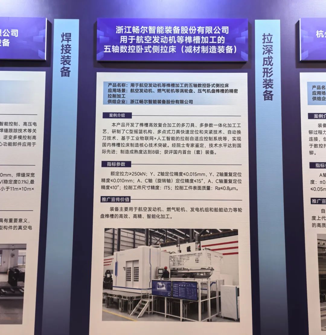 微信图片_20250724113301-裁剪.jpg