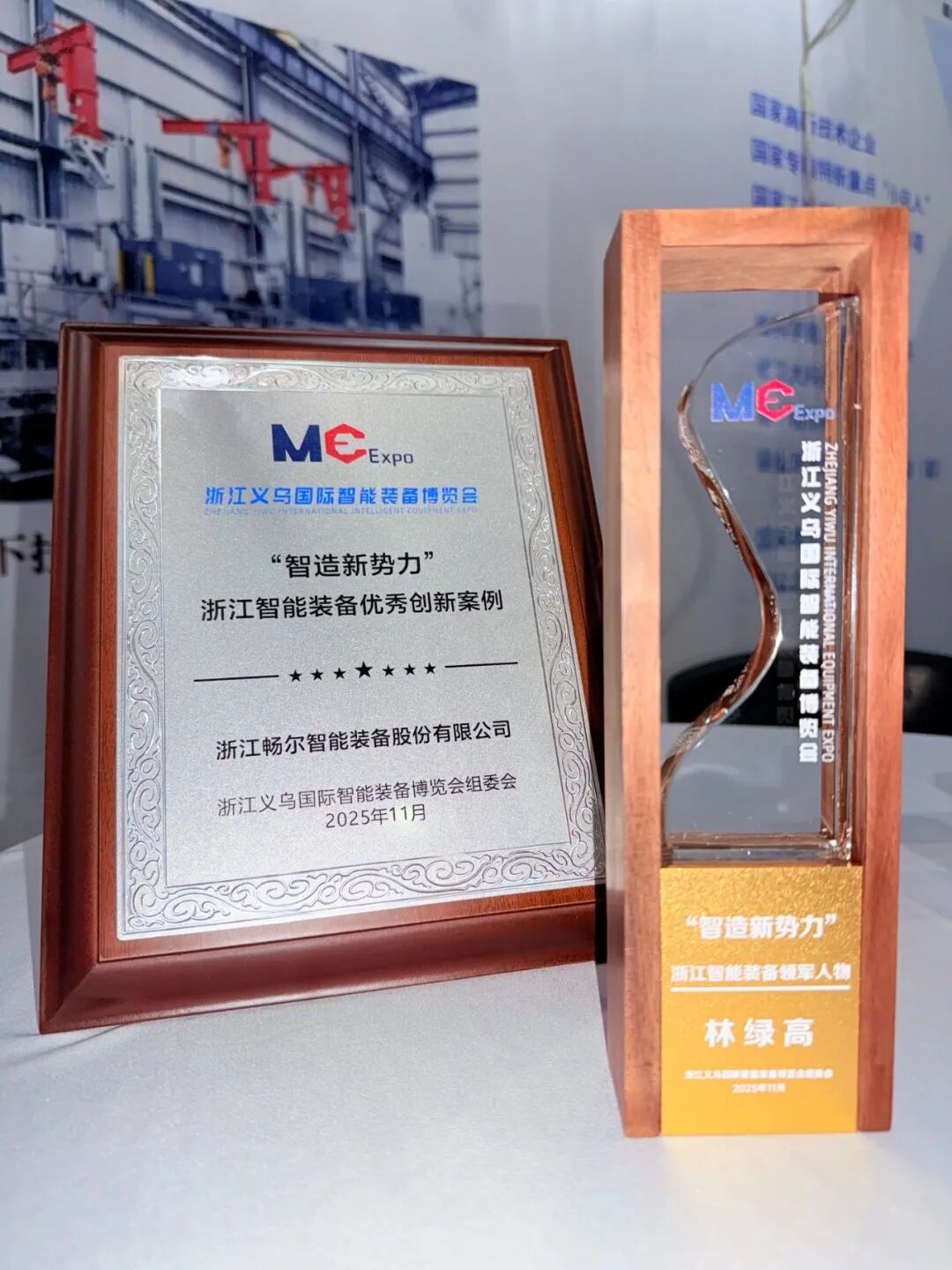 微信图片_20251120143233_152_98.jpg