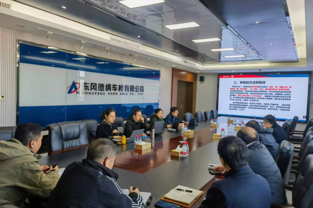 20251125能源管理体系复核.jpg