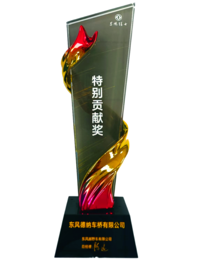 2024中兴智能优秀供应商奖-抠图.png