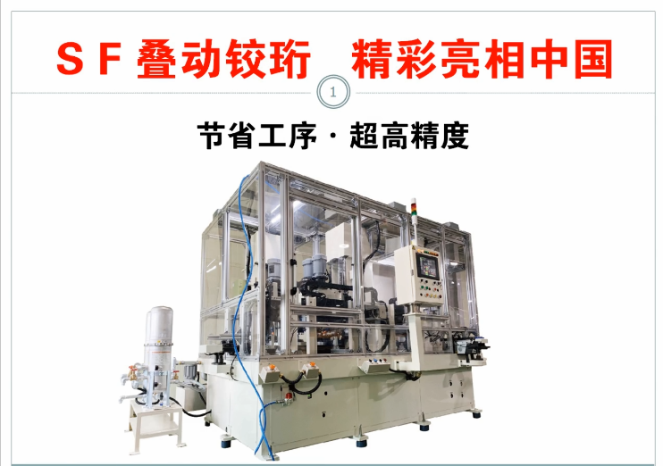 南通新冯精密机械有限公司