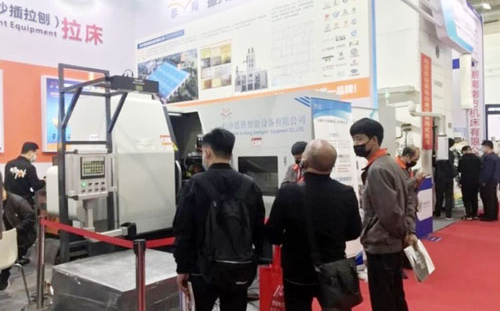 CIMT2021部分拉床展品评述