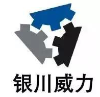 精密减速器研发创新团队成功入选自治区“科技创新团队”