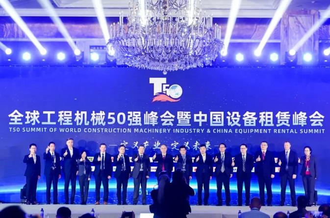 科润上榜“中国工程机械零部件供应商100强”！