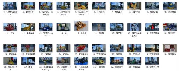 双环传动成功举办第二届齿轮创意大赛