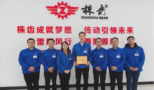 株洲齿轮又荣获一项全国大赛奖项