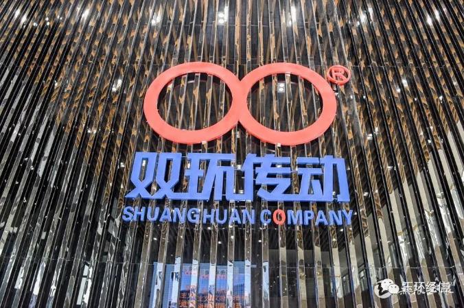 “双环传动”进军工业、民用齿轮领域