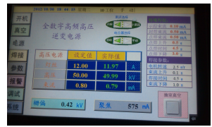 智能型电子束焊接对薄壁件加工质量改善分析