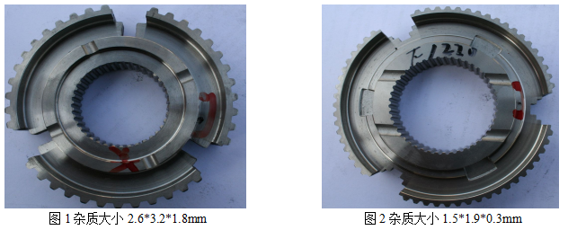 浅析粉末冶金齿毂部分外观缺陷及解决方案