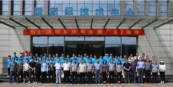 重庆机床集团与重庆工商大学共建社会实践教育基地