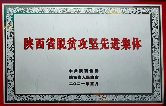法士特集团工会荣获优秀单列单位工会荣誉
