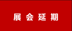 2022 ITES深圳机械展延期举办
