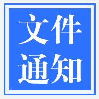 2022成都国际工业博览会延期定档