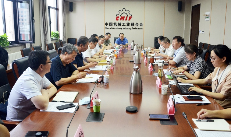 中国机械联专家委在京召开专题会商会