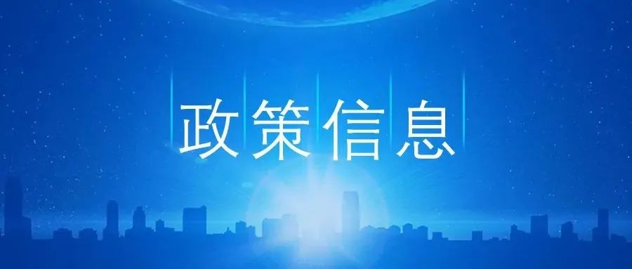 工信部：十年来装备制造业高质量发展情况发布！