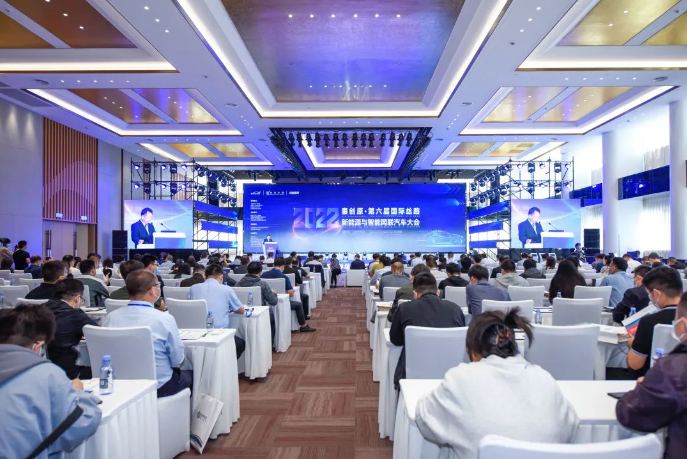 记秦创原·第六届国际丝路新能源与智能网联汽车大会