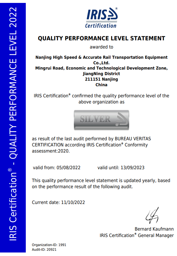 南高齿轨道交通喜获IRIS“银牌”证书