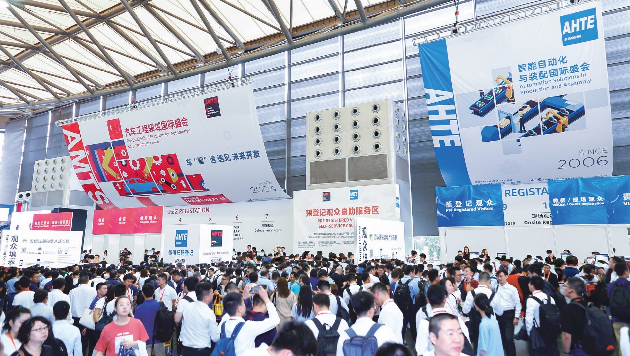 AMTS 2023 招展正式启动！