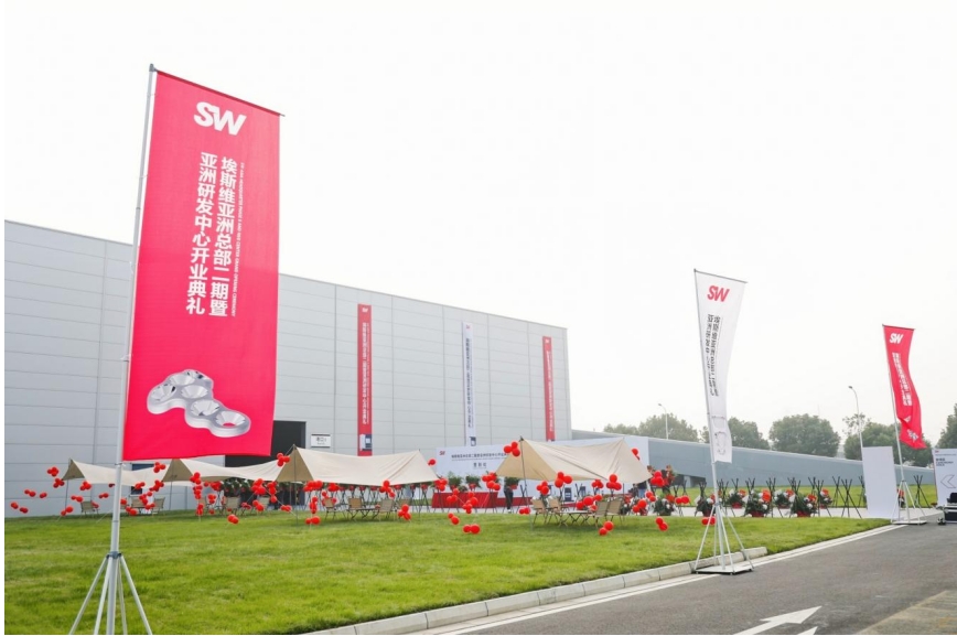 SW亚洲总部二期工厂正式投产