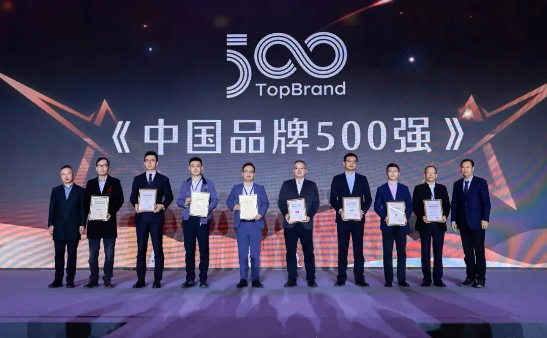 “南高齿”入选“2023中国品牌500强”