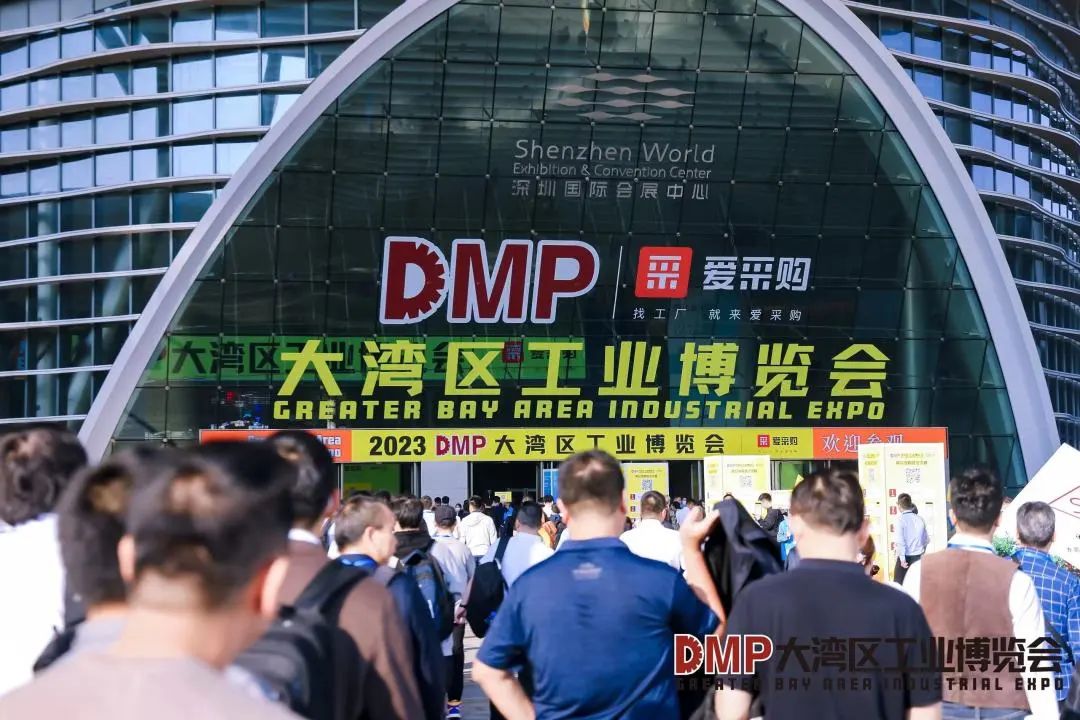 制造业年终盛典 DMP工博会盛大开幕！