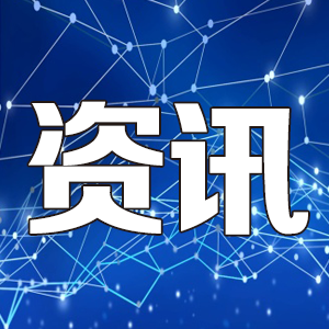 日本机床行业2023年运行简讯及企业最新动态