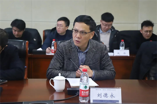 重庆机床集团组织召开数控机床供应链技术创新研讨会