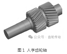 基于 ＮＸ的人字齿轮轴四轴数控加工