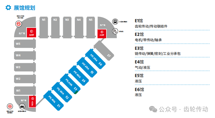 和齿轮传动一起组团参展第28届亚洲动力传动与控制技术展会（PTC）吧！