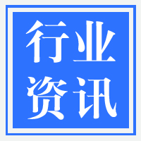 2024年1-5月机床工具行业经济运行简讯