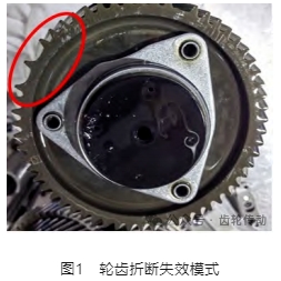 齿面锈蚀对齿轮磷化质量的影响