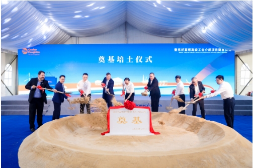 奎克好富顿中国张家港新工厂破土动工