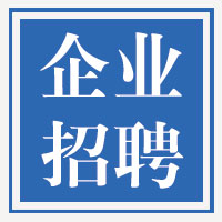 招聘齿轮加工专家｜东北特钢集团山东鹰轮机械有限公司