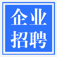 招聘齿轮机床销售经理2名｜重庆华育精密机械制造有限公司