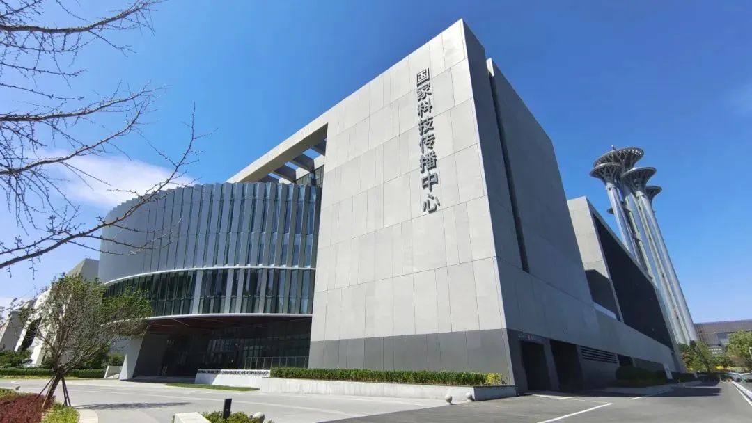 “哇塞”的新质生产力！国测时栅亮相2024年全国科普日主场活动——新质生产力科普展