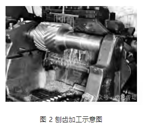 一种大模数单联人字齿轮轴制齿工艺方案