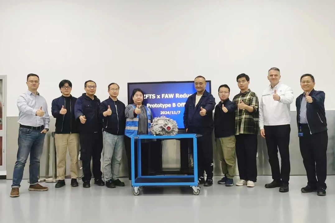 采埃孚合资公司首台平行轴减速器试制样件顺利交付