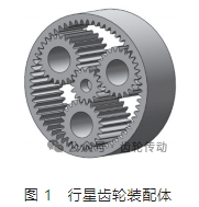 【文章推荐】某微型行星齿轮减速器动态特性分析