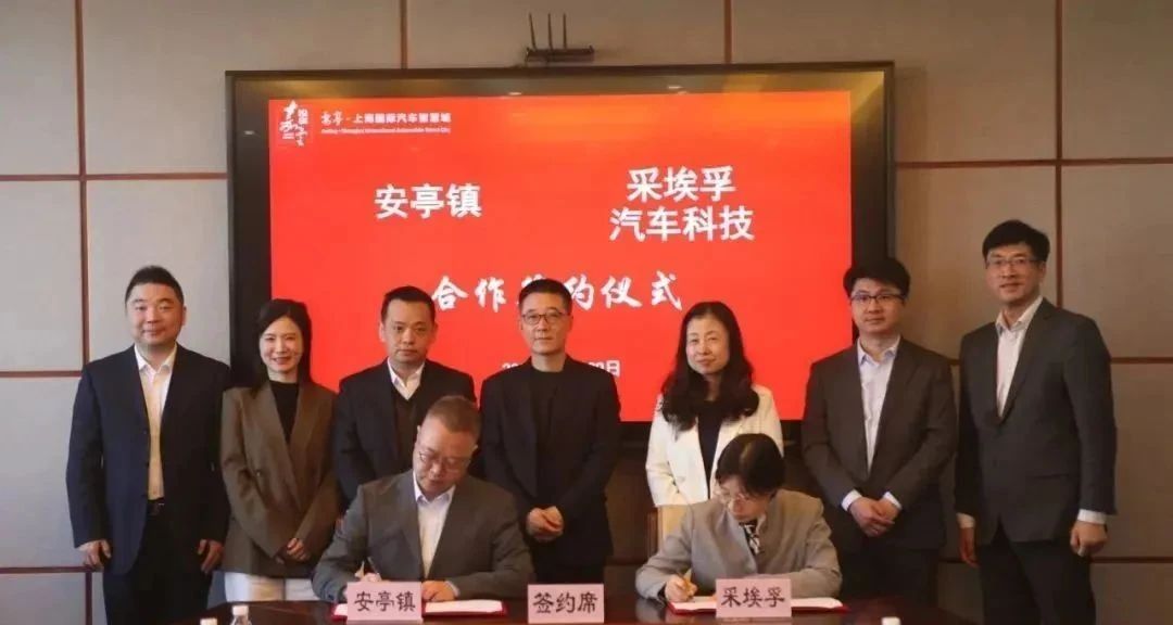 总投资1.35亿！采埃孚在沪增资扩产！