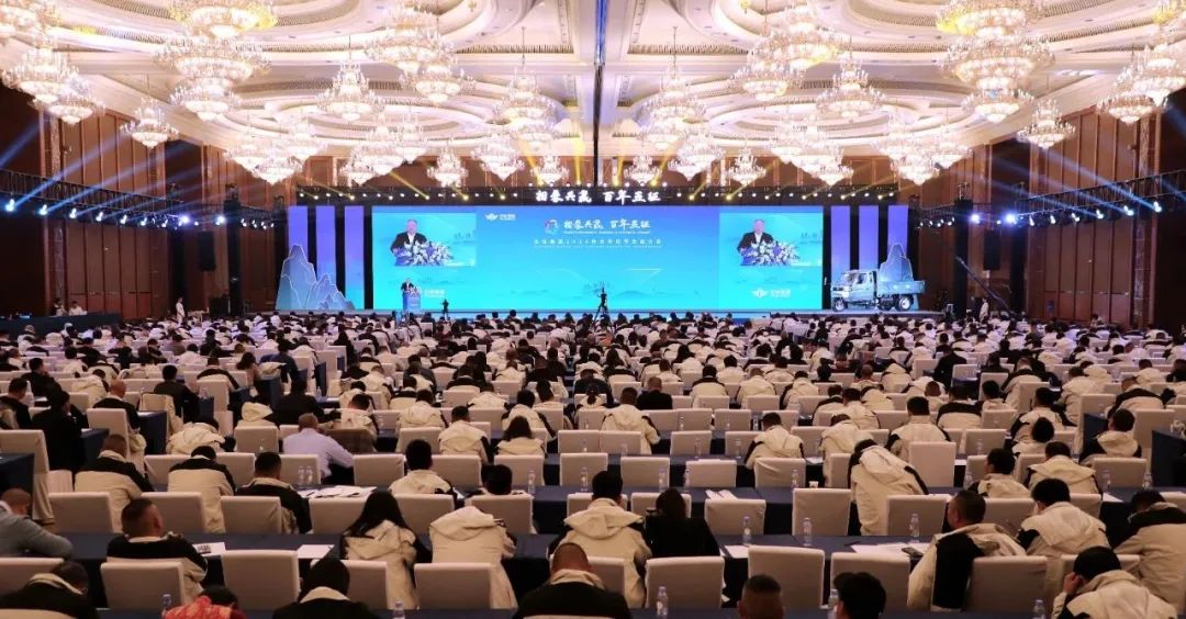 五征集团2025合作伙伴生态大会隆重举行