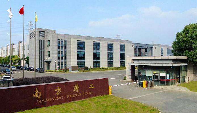 南方精工:拟定增募资用于精密制动、传动零部件产线建设项目等