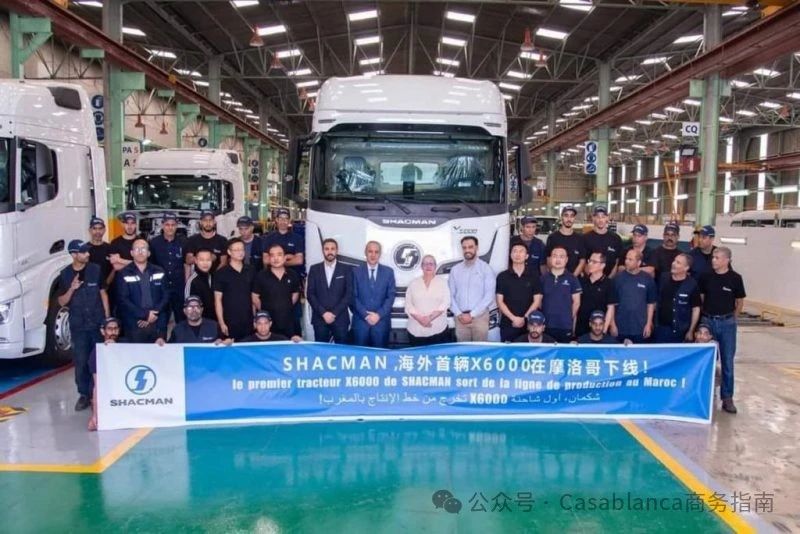 陕汽重卡Shacman X6000在摩洛哥合资工厂下线